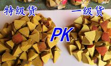 黄色视频特级片